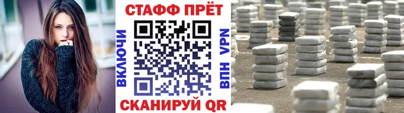 Виды наркоты Покров Бошки Шишки Галлюциногенные грибы ГАШ МЕФ COCAIN СК