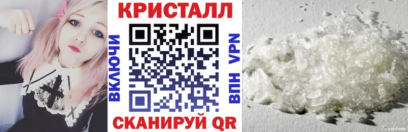 АМФ 97%  купить закладку  Покров 