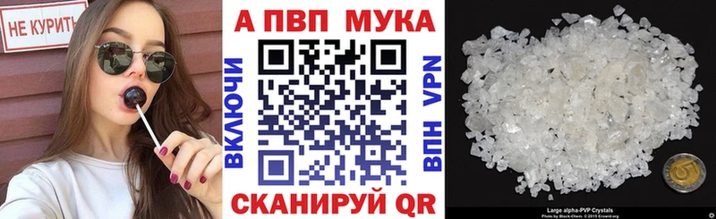 Alpha PVP СК КРИС  Покров 
