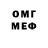 Амфетамин 98% Unerty