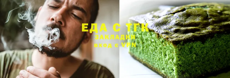 Cannafood марихуана  Покров 