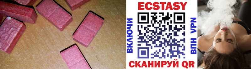 ЭКСТАЗИ таблы  Покров 
