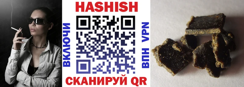 Гашиш VHQ  Покров 