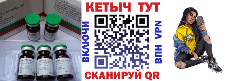 mega вход  Покров  Кетамин VHQ  где найти наркотики 