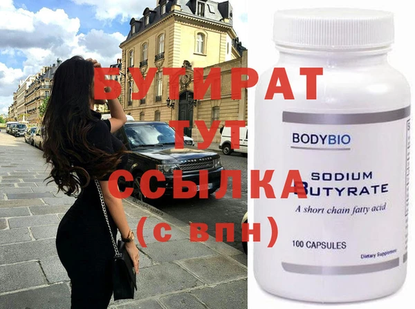 соль курить ск Осинники