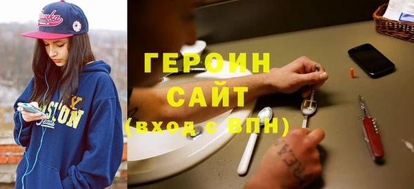 соль курить ск Осинники