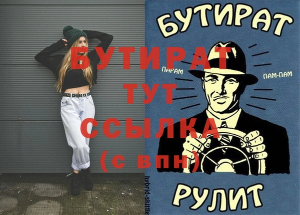 прущий лед Осташков