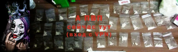 соль курить ск Осинники