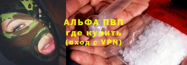соль курить ск Осинники