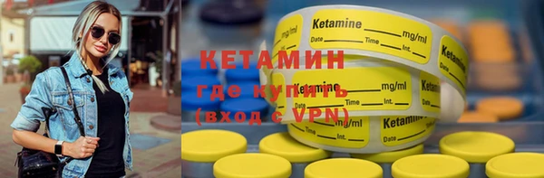 соль курить ск Осинники