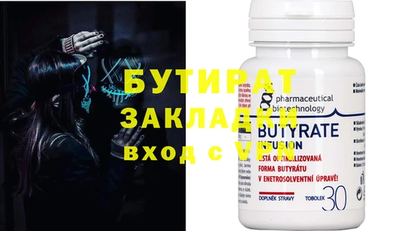 прущий лед Осташков