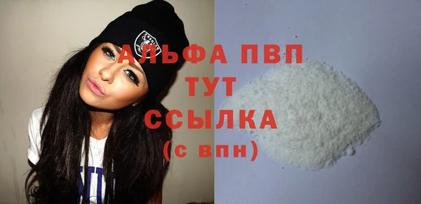 соль курить ск Осинники