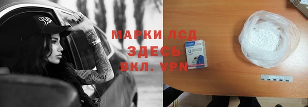 прущий лед Осташков