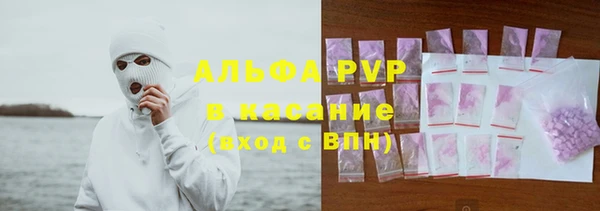 соль курить ск Осинники