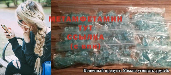 jwh Пестово