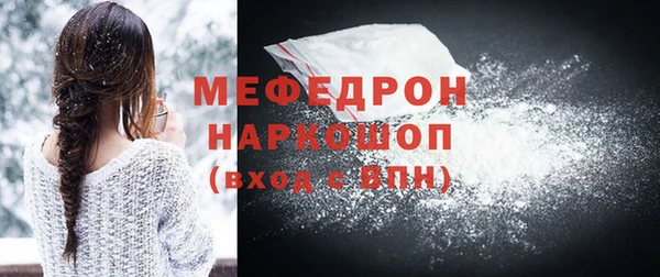 прущий лед Осташков