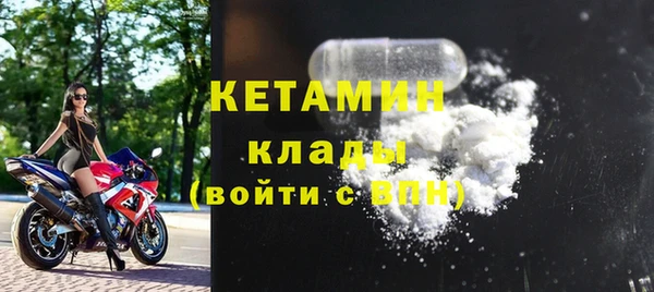 соль курить ск Осинники