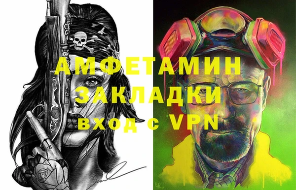 прущий лед Осташков