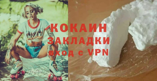 прущий лед Осташков