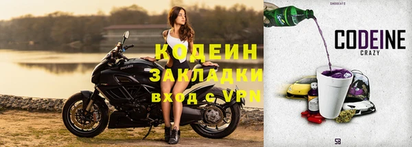соль курить ск Осинники