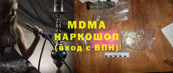 мефедрон мука Богданович