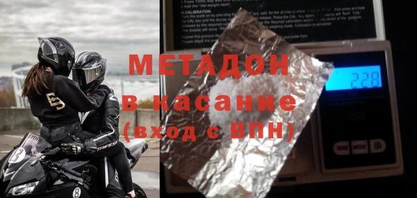 соль курить ск Осинники