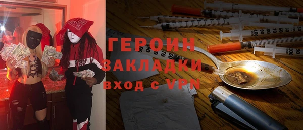 MDMA Premium VHQ Всеволожск
