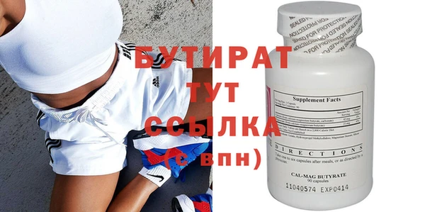 соль курить ск Осинники