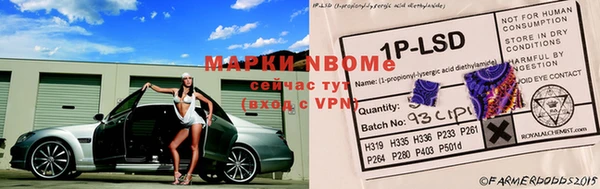 марки nbome Нягань