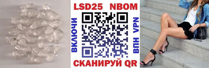 как найти закладки  Покров  Лсд 25 экстази кислота 