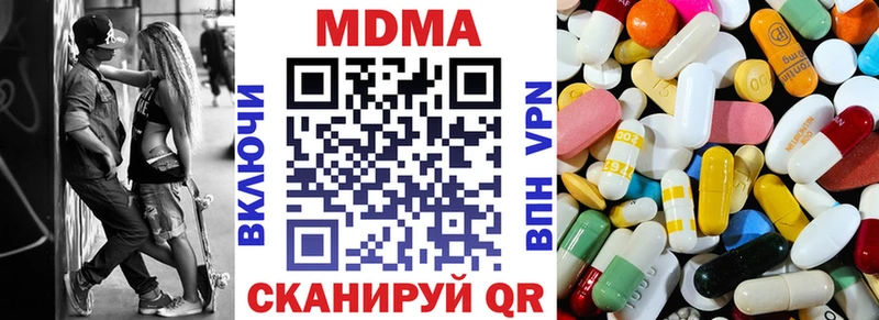 МДМА молли  Покров 