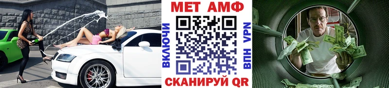 darknet Telegram  Покров  МЕТАМФЕТАМИН Декстрометамфетамин 99.9% 