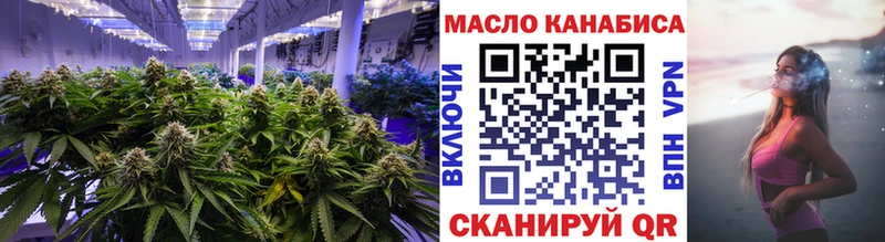 даркнет состав  Покров  ТГК THC oil  наркота 